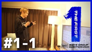 [THE FIRST 本編] #1-1 / 書類審査〜2次審査 (福岡・神戸)