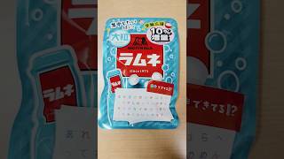 感動した #受験生がんばれ