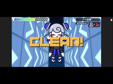 久しぶりのアップデートの紹介と一文字6ラッシュ(漢字でGO!)