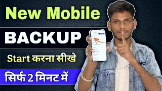 How to do backup in new mobile | Full backup setting | How to do mobile backup in Hindi