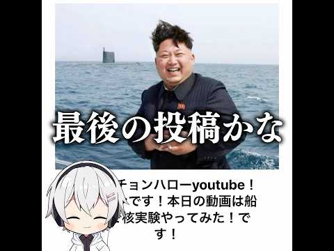 【テポキン】殿堂入りボケてがマジでツッコミどころ満載だったwww 【1577弾】