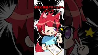 【アニメ】逃げ出すことは出来ません #shorts #すとぷり  #アニメ #anime