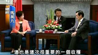 20110506 公視晚間新聞 馬總統：不可能廢核、停止商轉