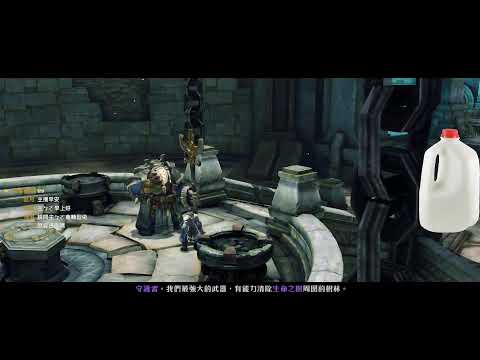 【直播】Darksiders 二代