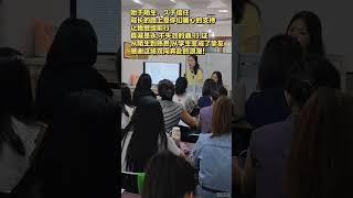 始于陌生、久于信任,成长的路上是你们暖心的支持,让我继续前行,真诚是永.不失效的通.行.证,从陌生到熟悉,从学生变成了挚友,感谢这场双向奔赴的浪漫！#都江堰会计培训 #零基础学会计#会计实操#初级会