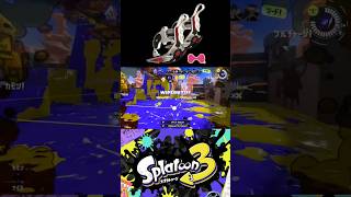 クアッドホッパーホワイトを極める...52日目【スプラトゥーン3/Splatoon3】#スプラ3 #マッシュル #shorts