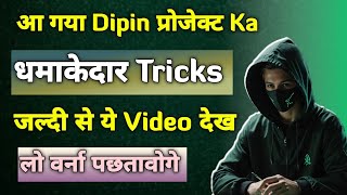 Dipin Project Tricks II NFTs Claim Process II Testnet Airdrops II #Testnet #airdrop