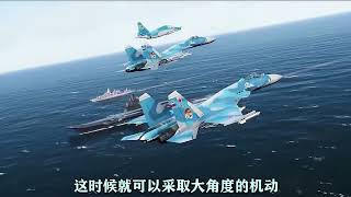 怀才不遇的苏33舰载战斗机   #现代武器 #舰载战斗机  #苏33