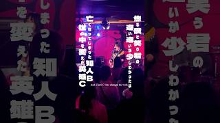 地獄の果て #サウルス #地獄の果て#バンド #playlist  #サウルスサブスク