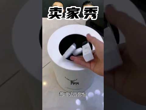 这个空调遥控器真的好用吗？#测评 #评测 #空调遥控器 #india #taiwan #china #reels #review #垃圾袋 #抽绳垃圾袋