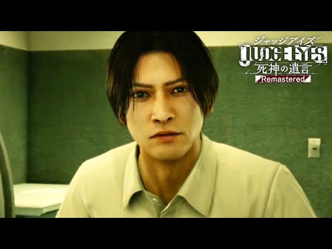 キムタクが如く ５章～｜JUDGE EYES:死神の遺言 PS5版