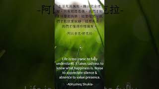 784#名言語錄#閱讀智慧#智慧名言#智慧語錄#正能量語錄#deep quotes# motivational quotes#inspirational #quotes for life #智慧名言