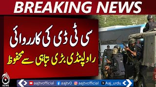 CTD & Intelligence Agencies Arrest High-Profile Khawarij Terrorist in Rawalpindi | Pakistan News