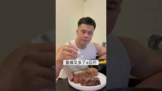 關於體重，你可以不用那麼焦慮👌 #gym #健身 #體重#減肥#減脂