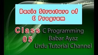 Basic Structure of C Program in urdu Class_05 by Babar Ayaz
