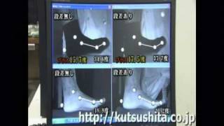 テレビ新広島1/25日放送 - 転倒予防靴下