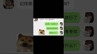 快去套路套路你的男朋友#快乐分享大赛 #快成长计划 #年轻影画创作之星