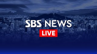 15시 뉴스｜7/13(일) - 모레까지 전국에 강한 비..호남 시간당 30mm  外 | SBS