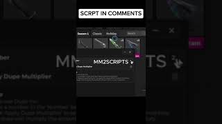 MM2DUPE #2025