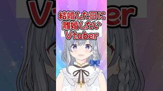 可能らしい #vtuber #games  #切り抜き通信 #vtuber配信中 #切り抜き #配信切り取り #切り取り #shorts