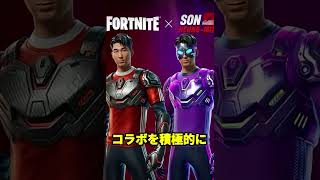 シナリオandアイ・コニック再販！のふくせん予想#イカゲーム #イカゲーム3 #シナリオスキル #シナリオ#バズれ #ばずりたい #フォートナイト