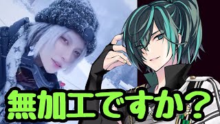 [⚠️実写]しゆんくん全顔が定期的に出てしまう【騎士A切り抜き】