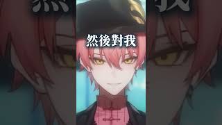515態度很差 !  #vtuber #515x20 #vtuberclips