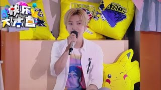 《快乐大本营》精彩看点: 鹿晗口哨杀活力开唱 《春雨里洗过的太阳》好听到耳朵怀孕 Happy Camp Recap【湖南卫视官方版】