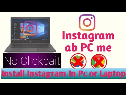 Install Instagram in Your Laptop or PC| RUN INSTAGRAM IN PC WITHOUT CHROME AUR EMULATOR|NO CLICKBAIT