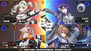 星之翼Starward 天梯2v2 (卡捷琳娜) - 2025/04/23 Daily #4 支援系女僕