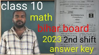 Bihar board 10th math objective answer key 2023 | class 10th math objective answer key 2023 |