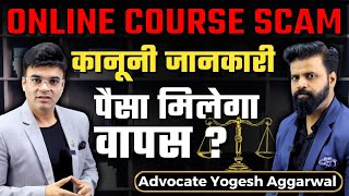 Legal Talk About Online Course Scam | Free Legal Meet | Dr Amit Maheshwari