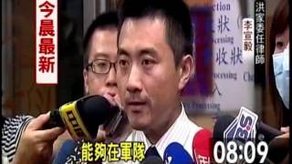 郭毓龍轉汙點證人 爆關禁閉少7文件