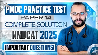 PMC Paid Practice Test 14 Solved | Physics Portion | Full Explanation | NMDCAT Physics