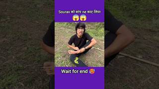Sourav ko सांप ne काट लिया 😱ll Sourav joshi ll #shorts #youtubeshorts