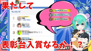 【ランマネ】 ご報告と6日のミラティブでの企画について！