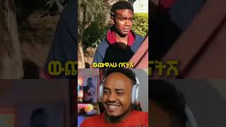 #ethiopia #begniear #new #love #seifufantahun #youtube #edit #1million #happy #ethiopian #asertad