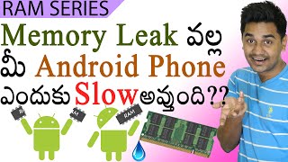 How MEMORY LEAK slows down your Android Phone!? | #TCT_RAM_Series 23