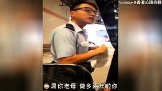 粗口夫婦大戰抄牌警，俾阿Sir一句"大家咁話"KO！(字幕版)