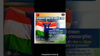 Raj police