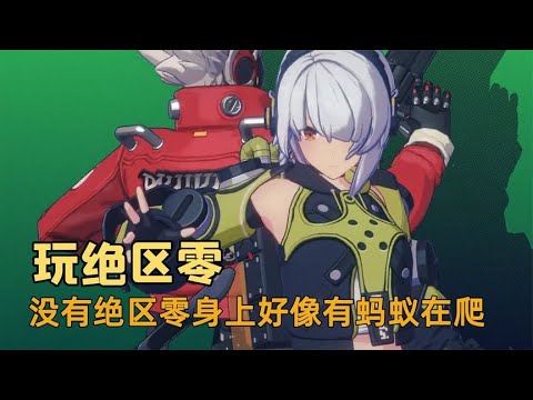 狡兔屋在妮可老大的带领下，前途一片光明