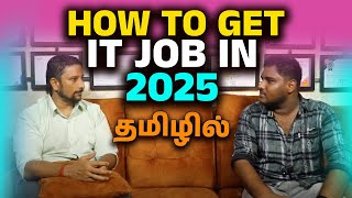 How to get IT  Job in 2025 in Tamil | Work from Home Jobs 2025 #itjobs2025 #itjobs