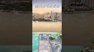 33樓高空視野湄南河景盡收眼底#mygo國際地產#陳祐薇#湄南河景#拉瑪九 #河景宅#泰國#曼谷#海外房地產#泰國房地產#曼谷房地產#東方威尼斯#土地#投資#曼谷房#海外置產#高樓層豪宅