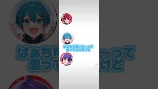 怒っちゃうちぐさくんかわいい