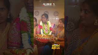Ememi Kavale Thallo Full Song On K Music Telugu
