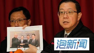 15/01: 槟城海底隧道争议  林冠英反击魏家祥指控