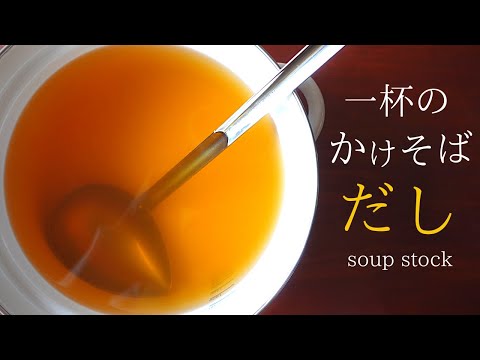 【出汁の取り方】世界一硬い食べ物、本枯れ節を削る【本枯れ節】は発酵食。