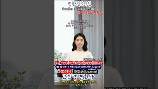 대형로펌과 관련된 법률적 사안에 대해 안내드리오니 참고해 주시기 바랍니다,대형로펌은 고도로 전문화된  1