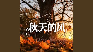 坚持的温度