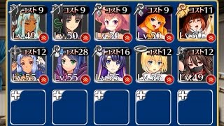 【復刻】　魔界の軍勢　：錬金術士と賢者の石　神級　The Army of Hell :The Alchemist and the Philosopher's Stone【千年戦争アイギス】